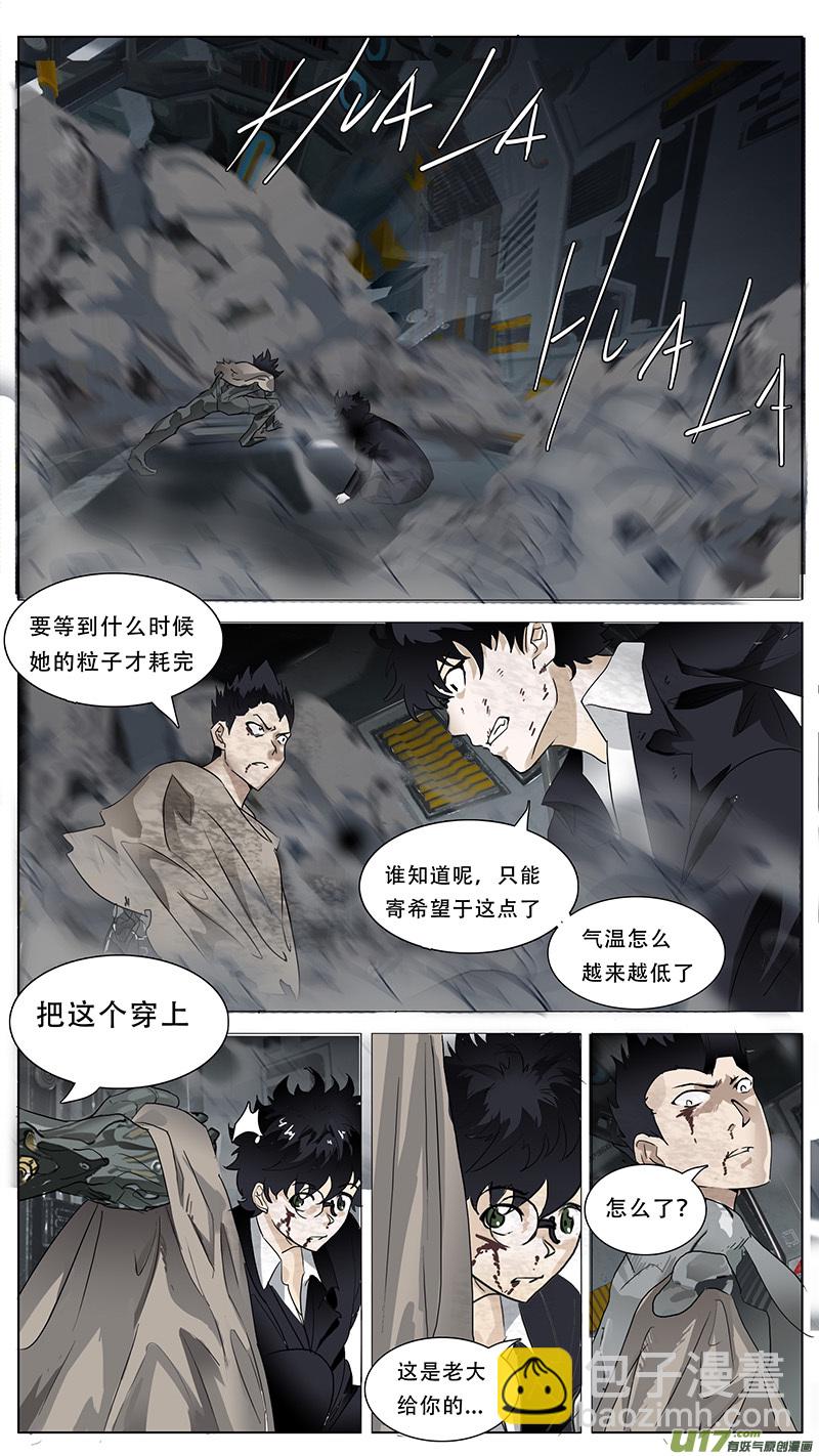 🍜尤克森林 127 第3页