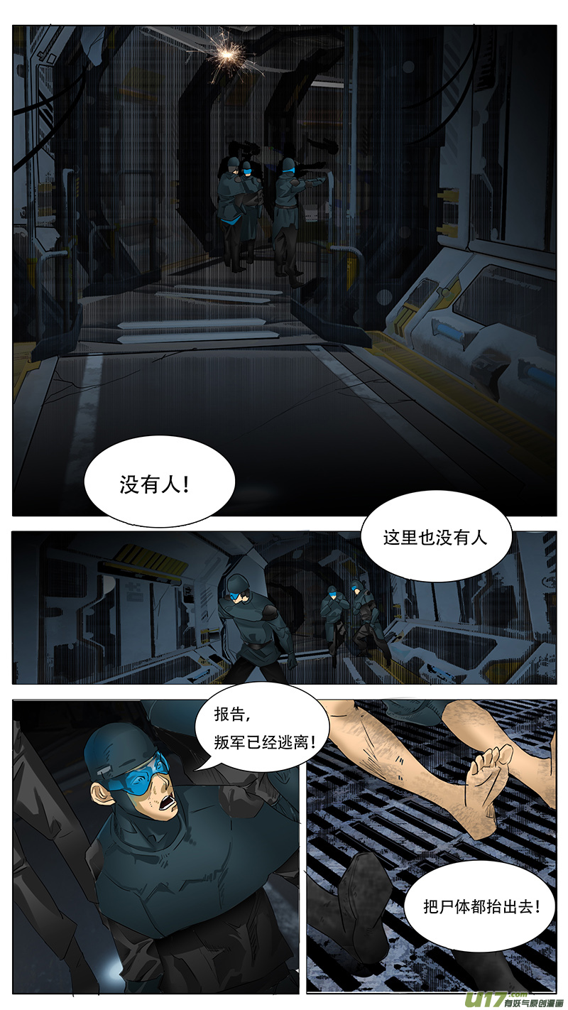 🍜尤克森林 135 第1页