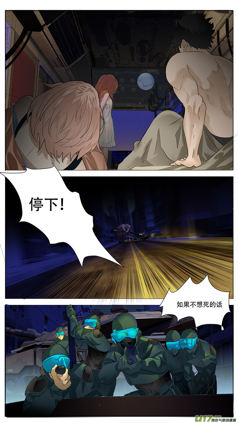 🍜尤克森林 135 第12页