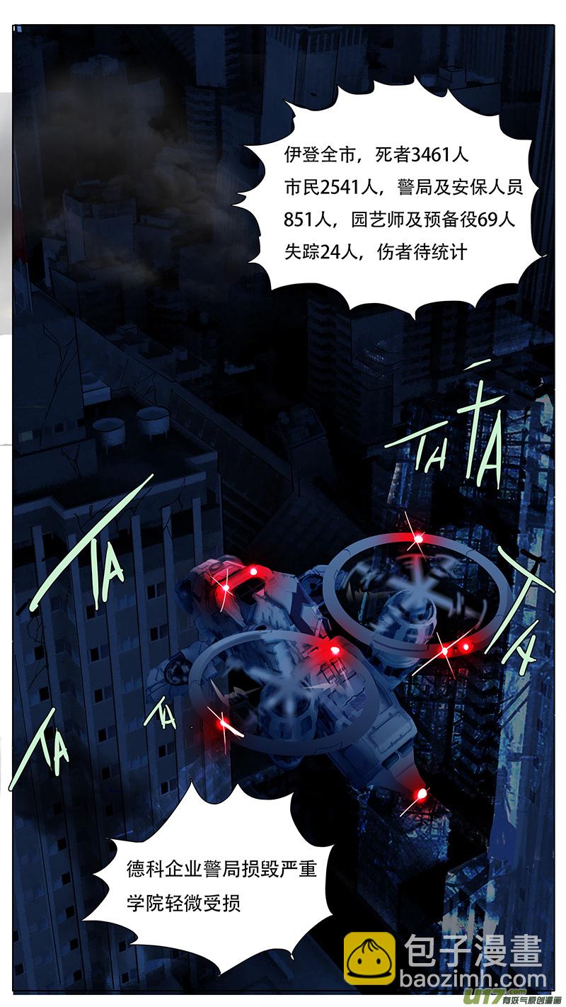 🍜尤克森林 135 第2页