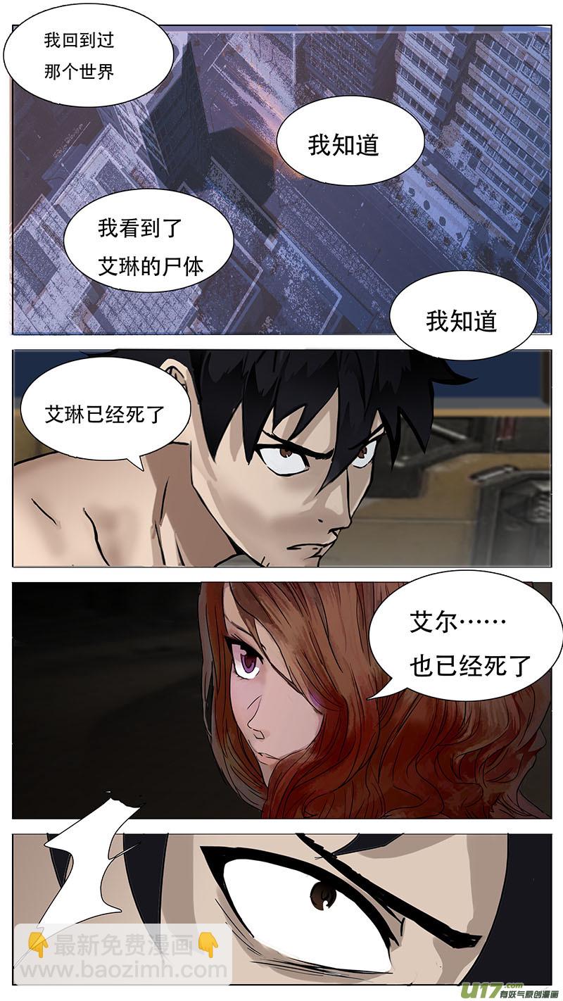 🍜尤克森林 137 第3页