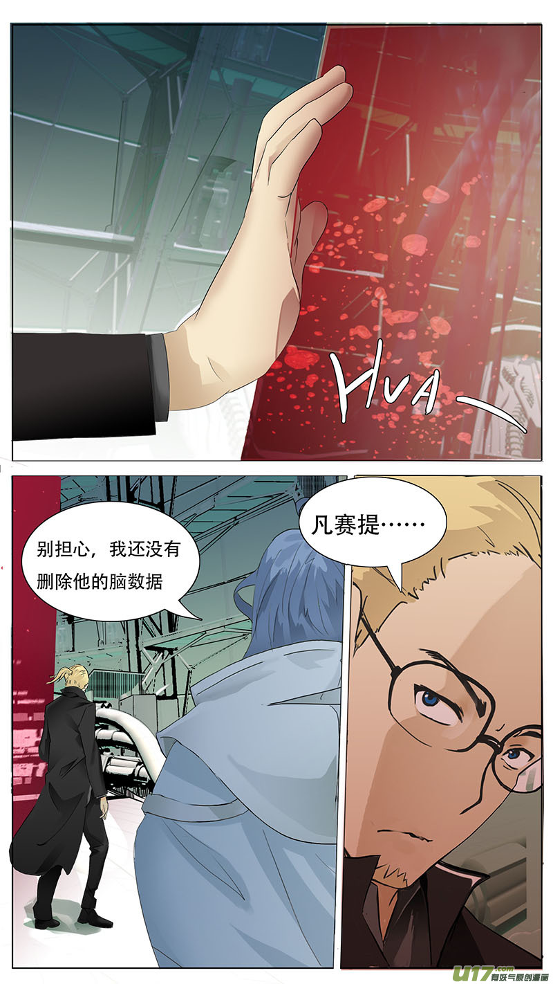 🍜尤克森林 139 第1页