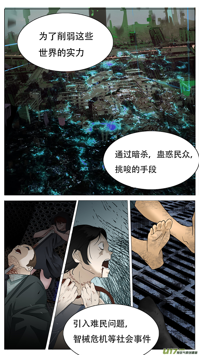 🍜尤克森林 141 第3页