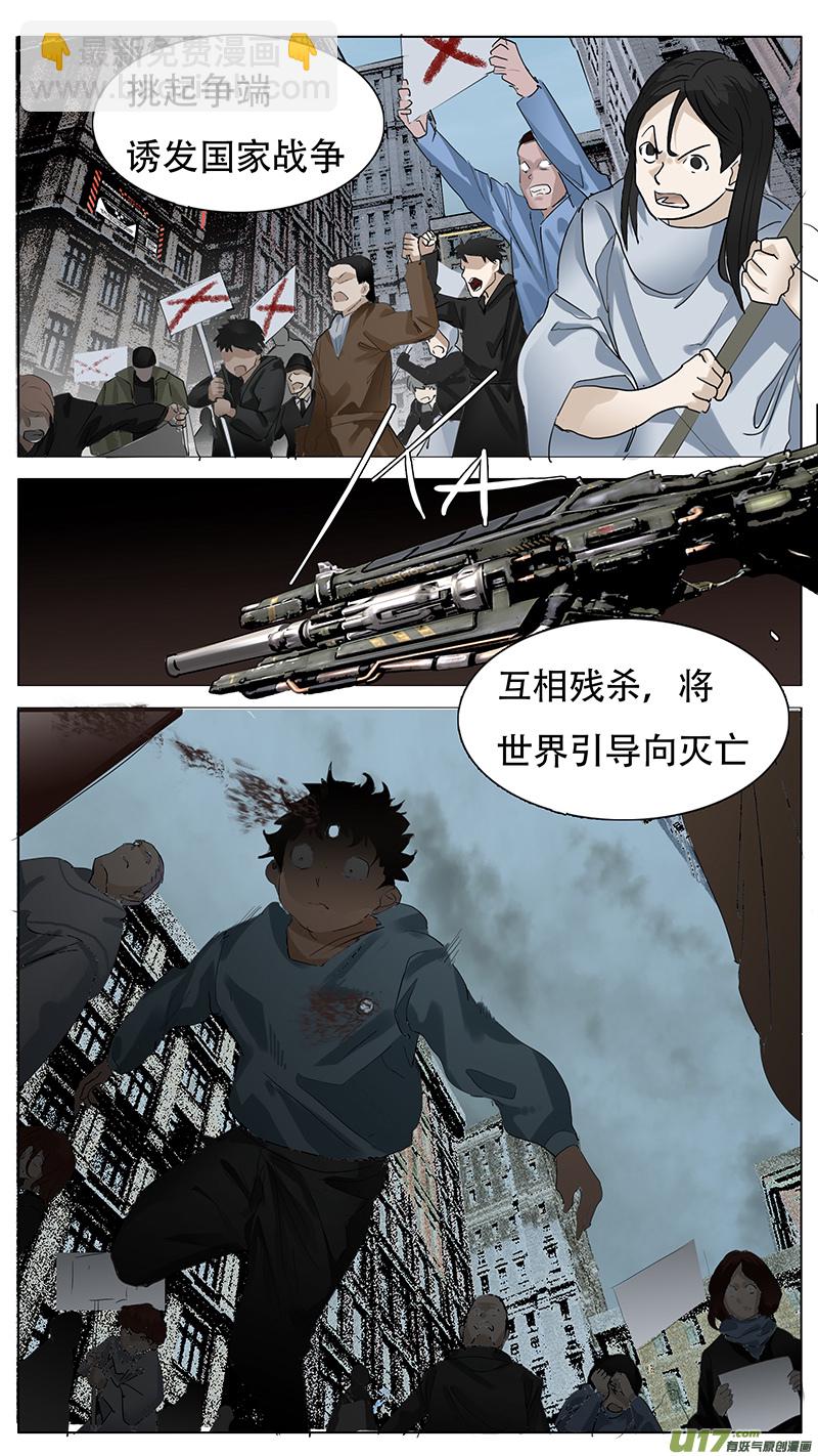 🍜尤克森林 141 第4页
