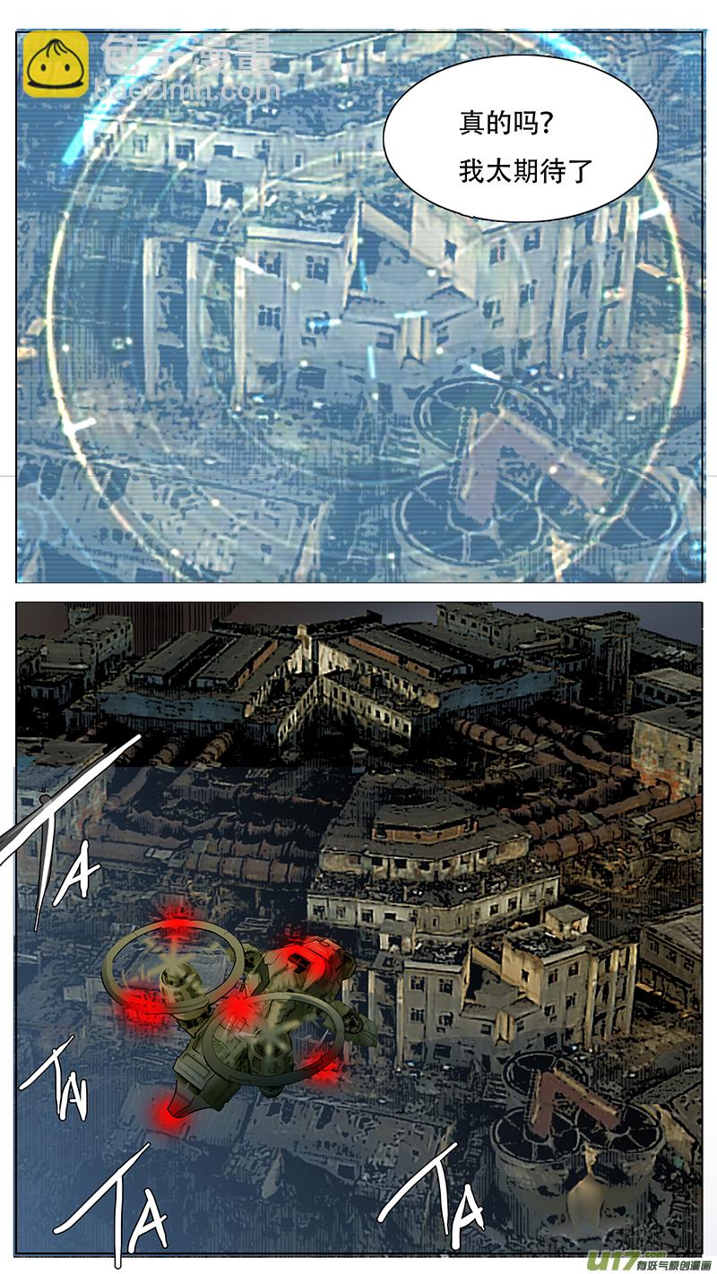 🍜尤克森林 143 第13页