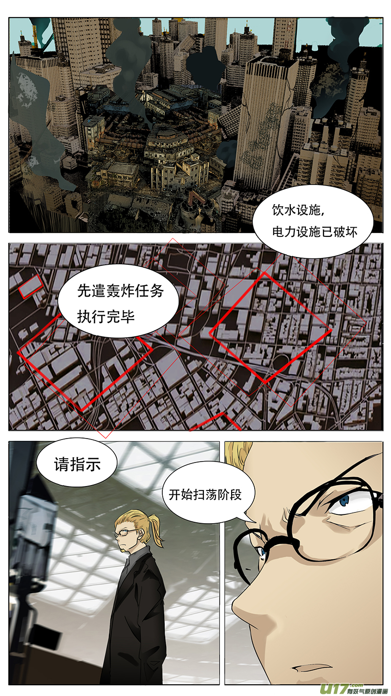 🍜尤克森林 145 第1页