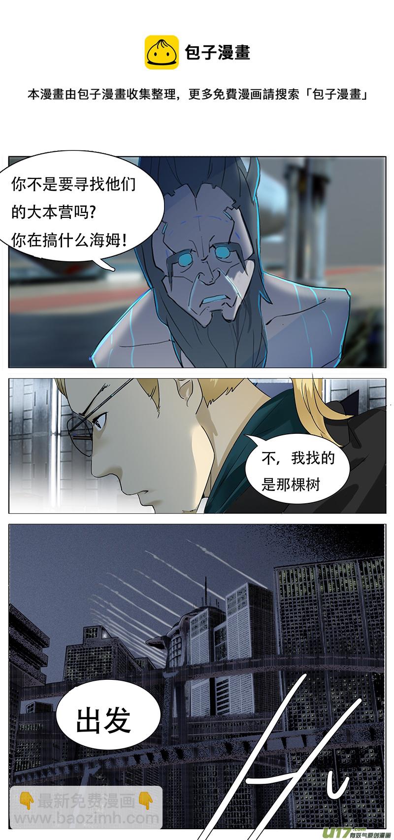 🍜尤克森林 149 第9页