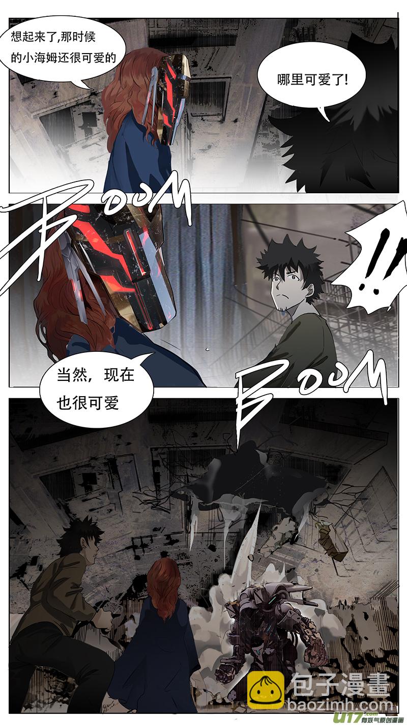 🍜尤克森林 151 第12页