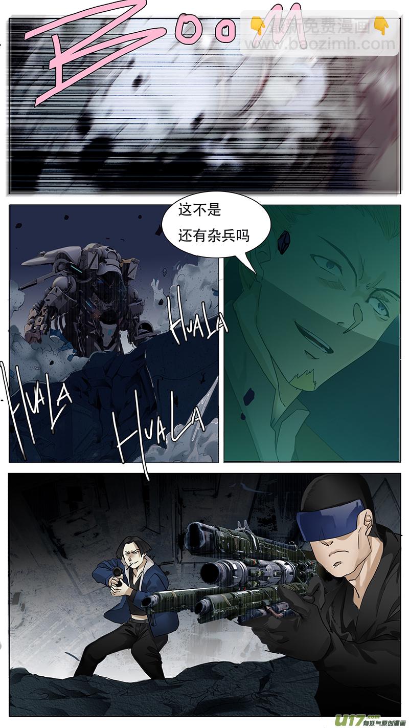 🍜尤克森林 151 第5页