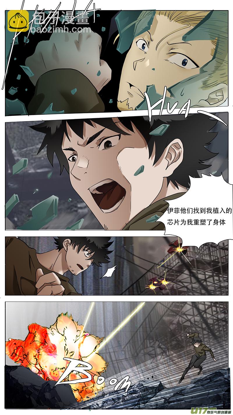 🍜尤克森林 153 第4页