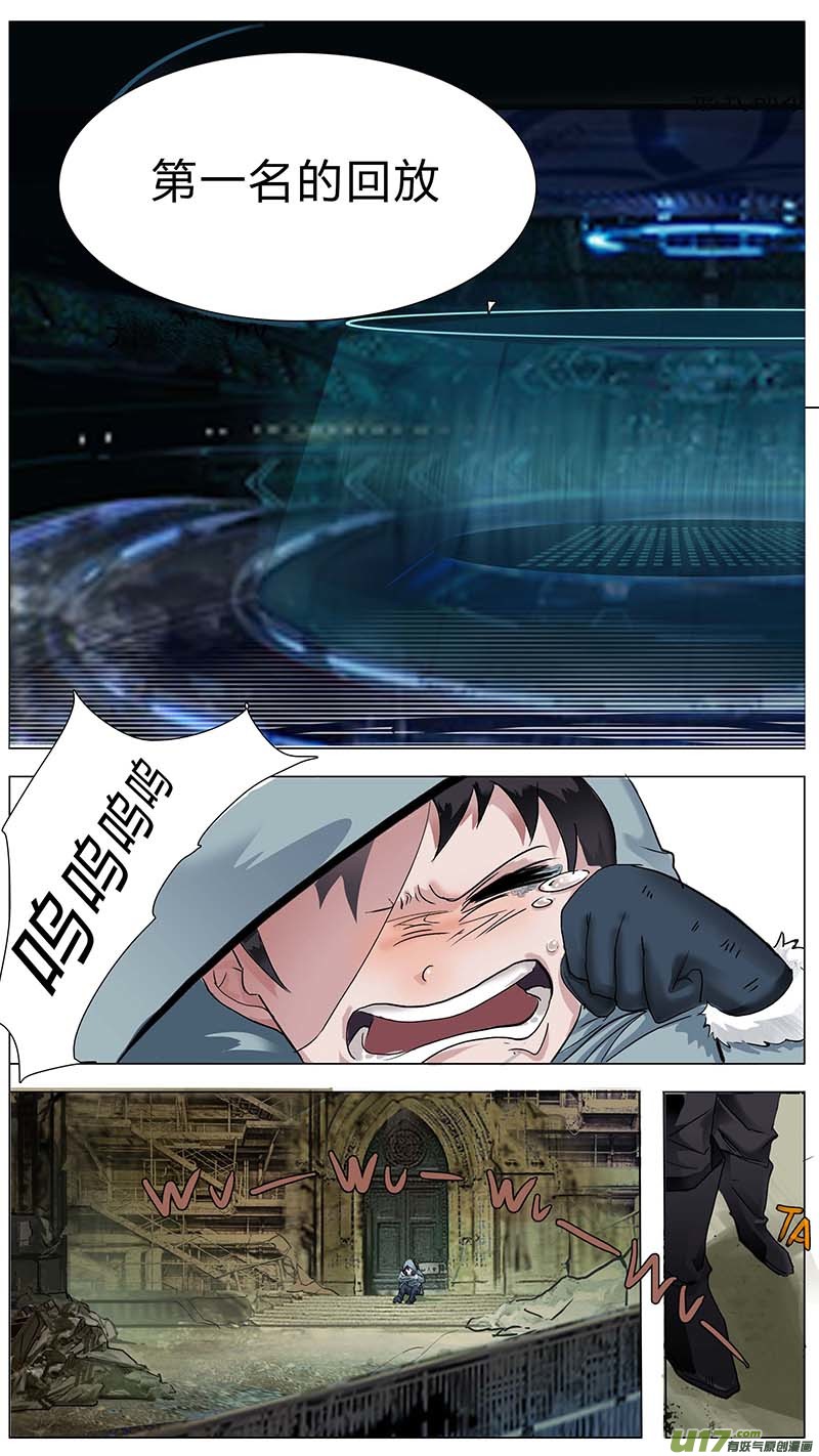 🍜尤克森林 16 第5页