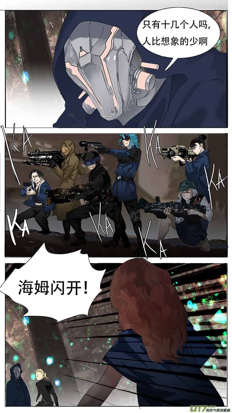 🍜尤克森林 159 第2页
