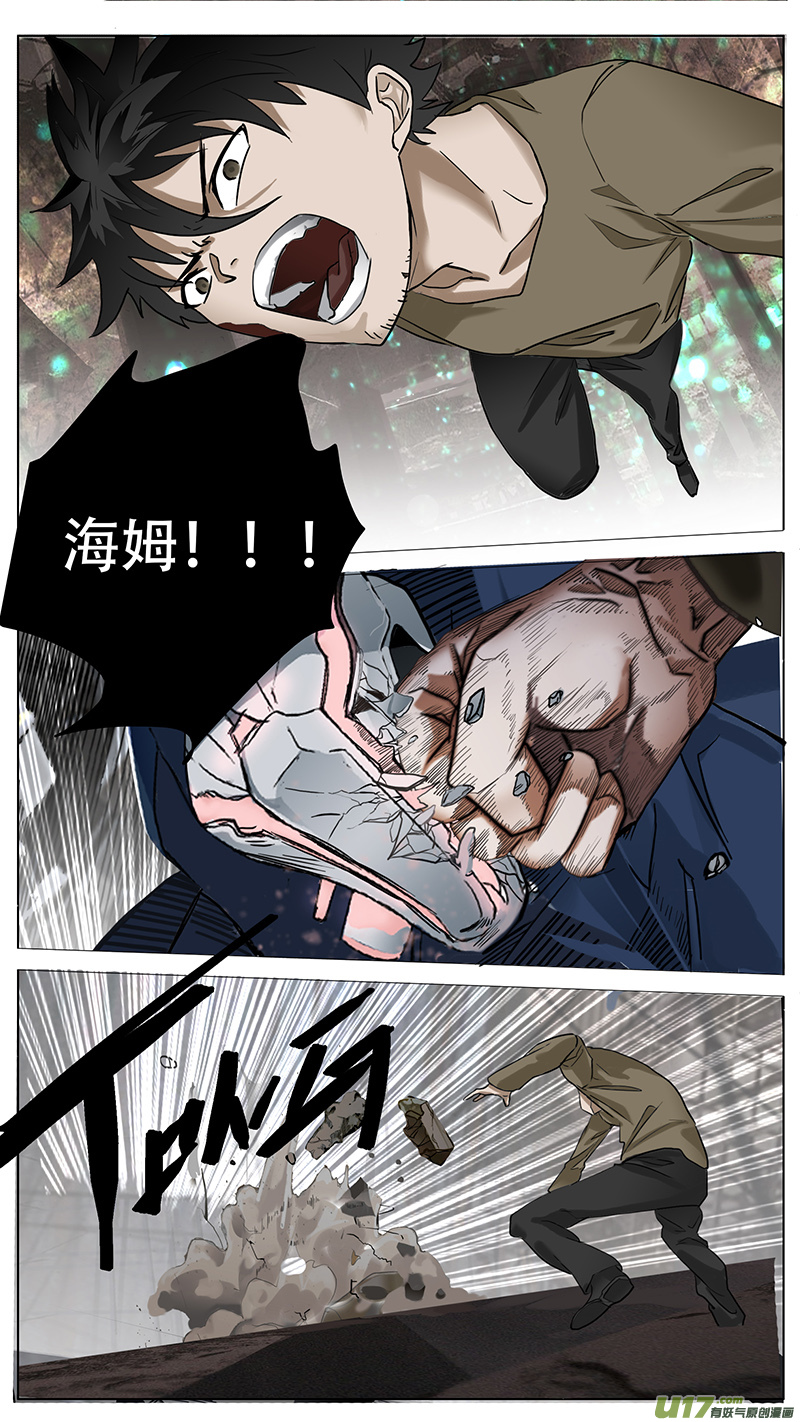 🍜尤克森林 161 第11页