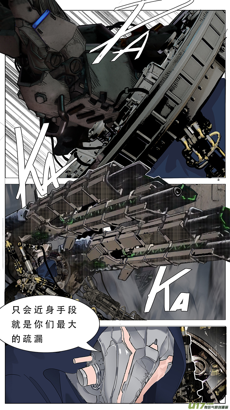 🍜尤克森林 163 第2页