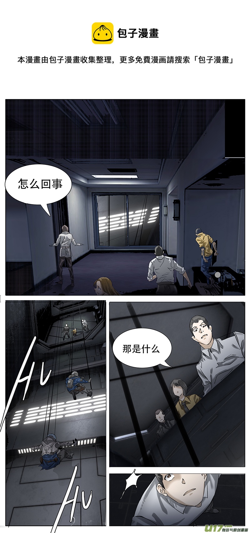🍜尤克森林 169 第1页