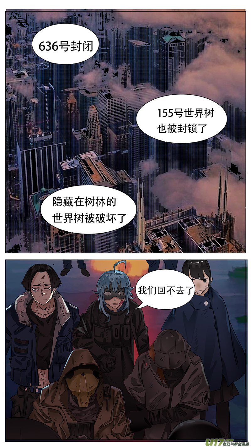 🍜尤克森林 169 第12页