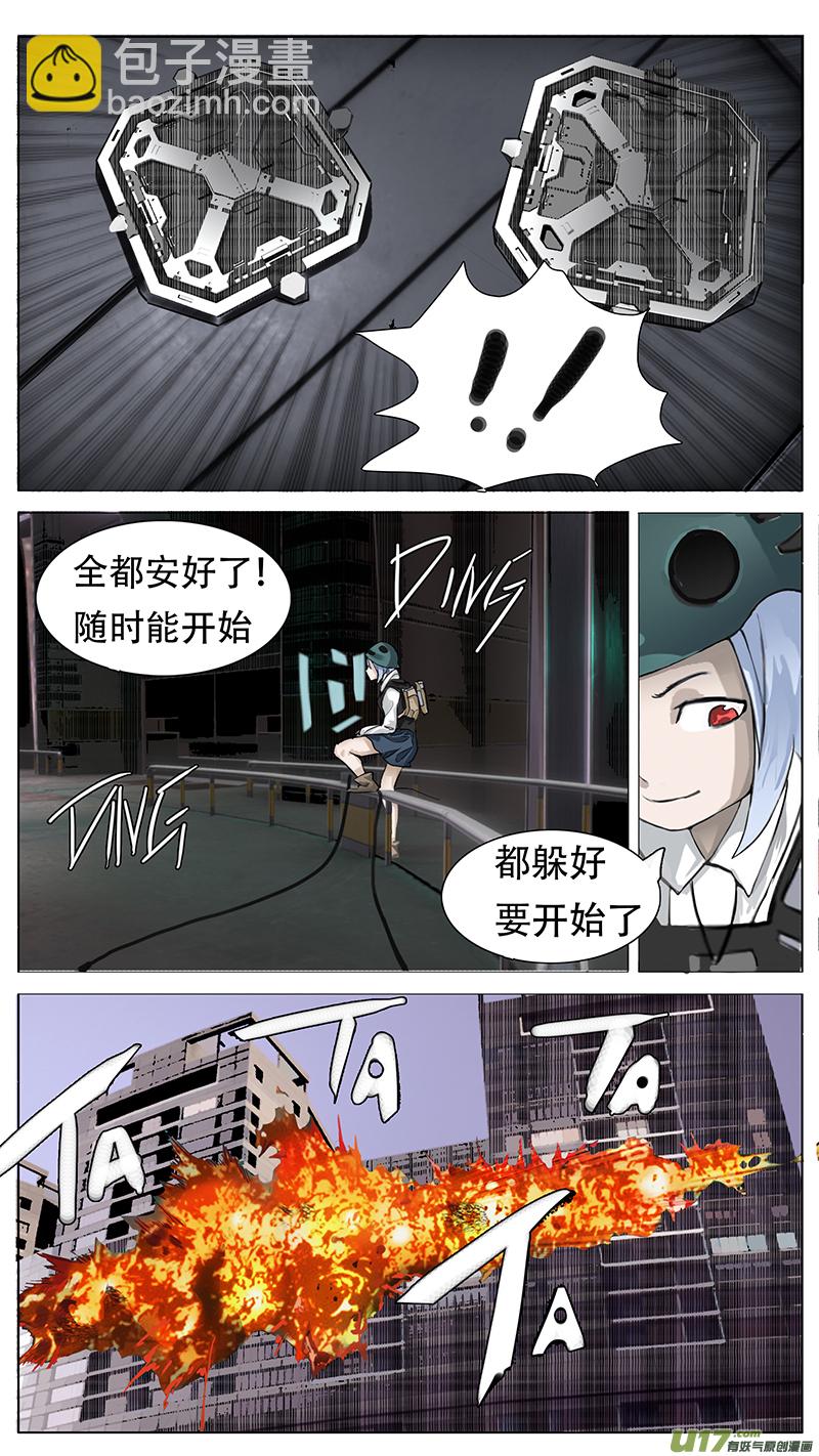 🍜尤克森林 169 第2页