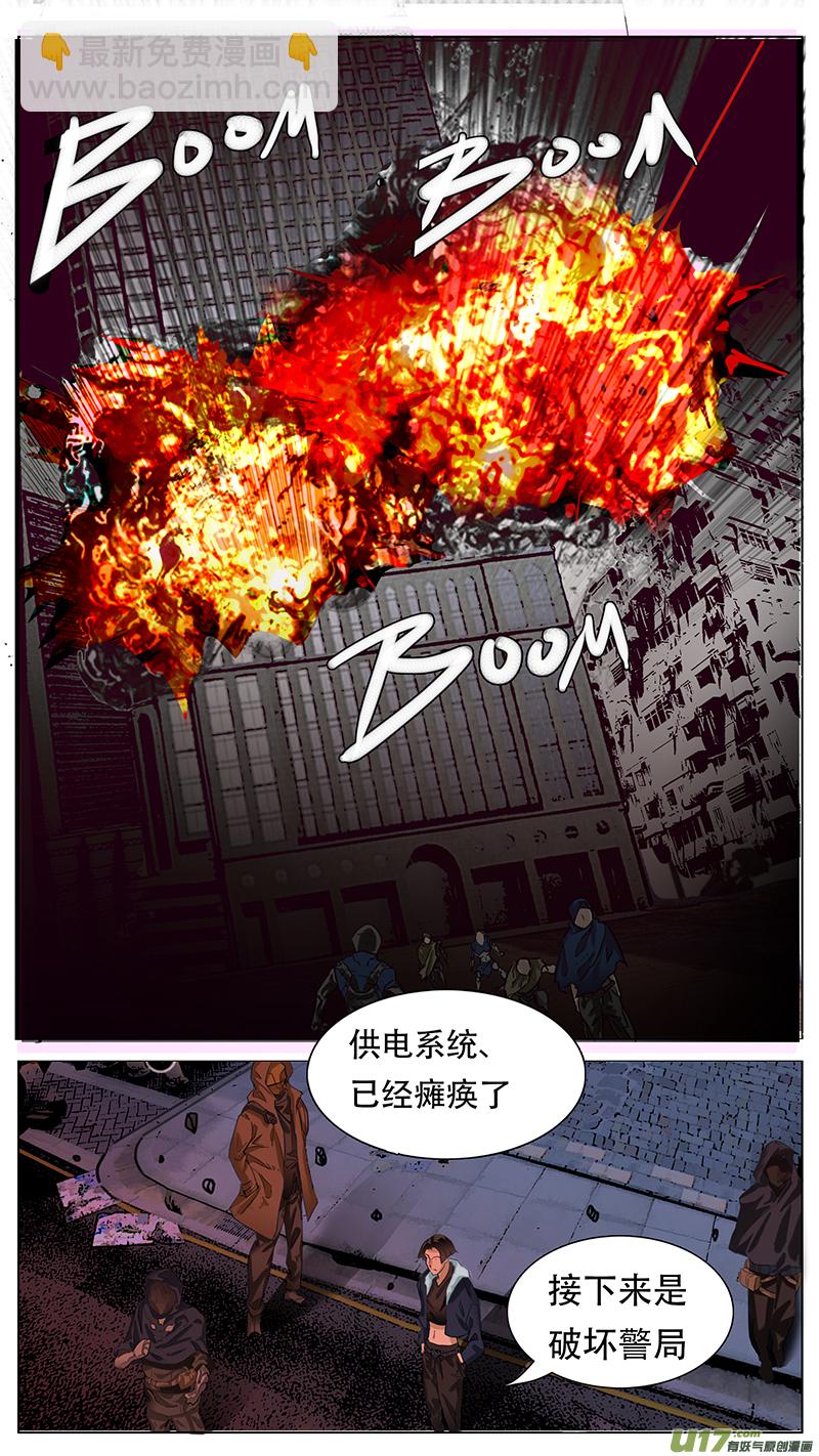 🍜尤克森林 169 第3页