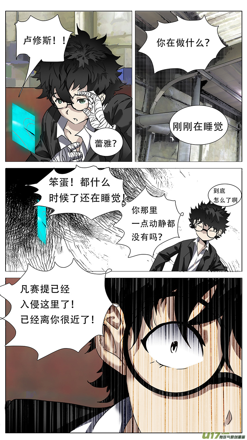 🍜尤克森林 173 第2页