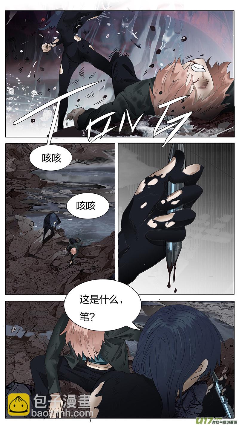🍜尤克森林 179 话 第3页