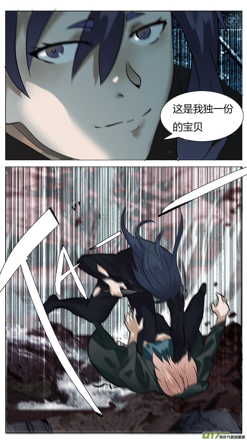 🍜尤克森林 179 话 第6页