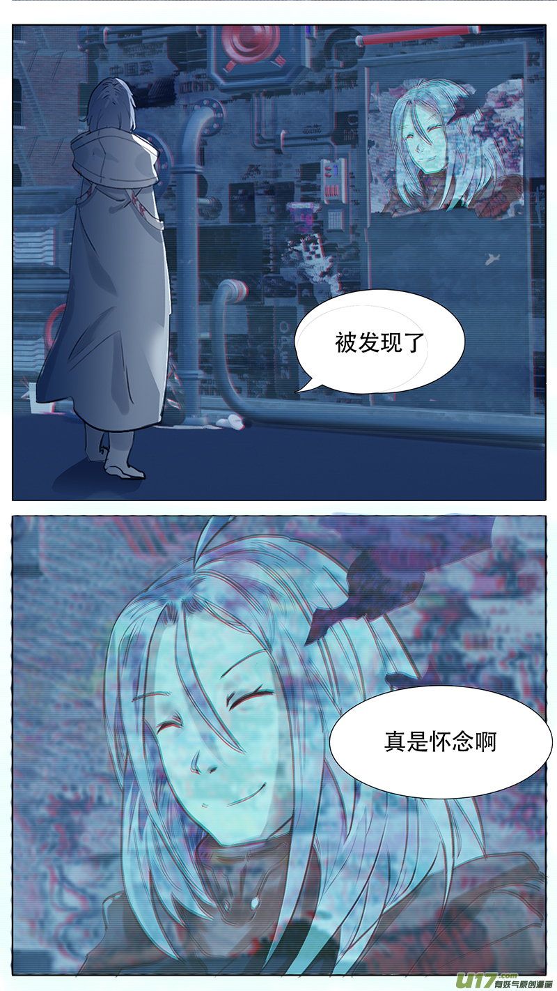 🍜尤克森林 183 话 第10页