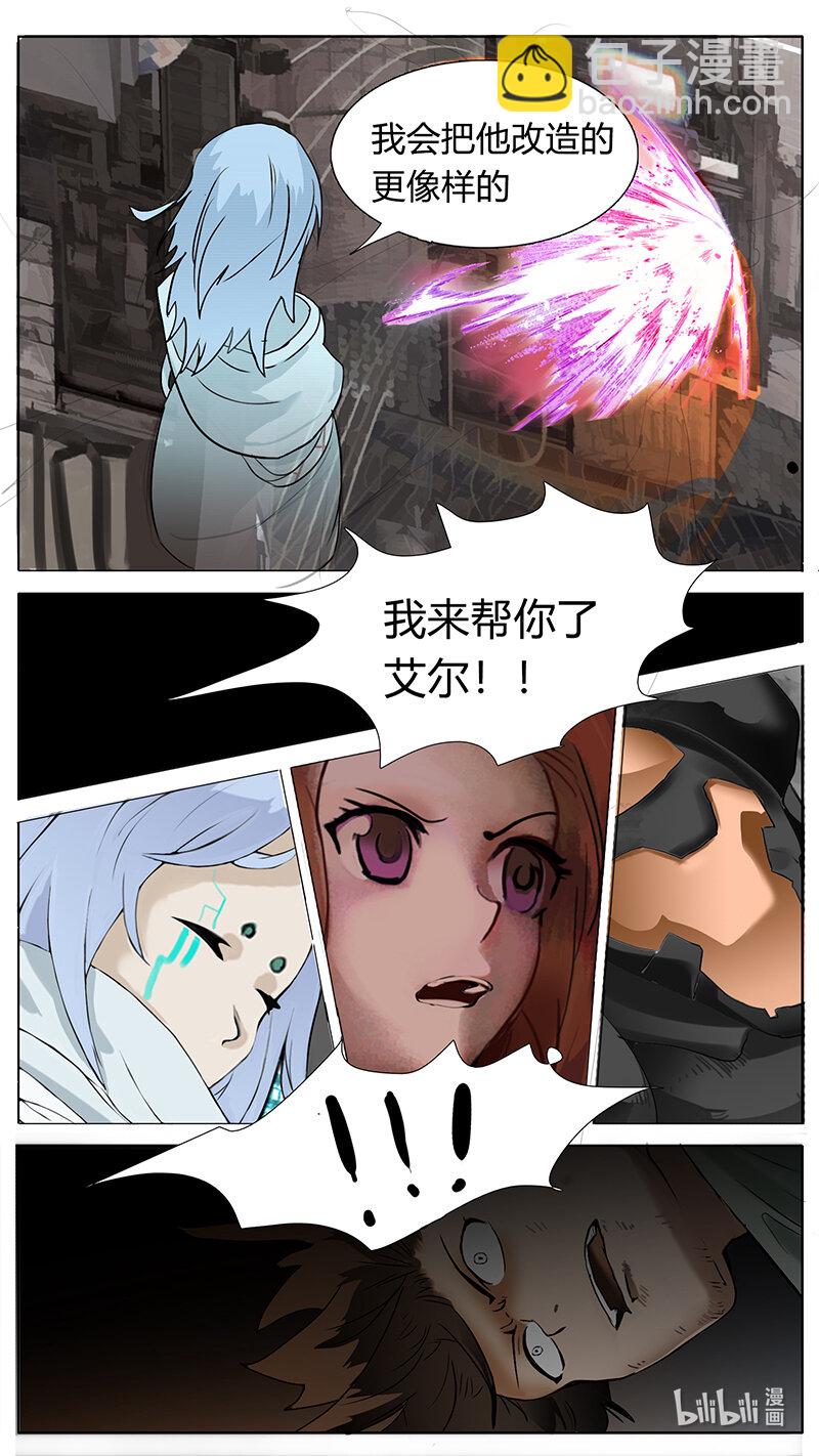 🍜尤克森林 193 话 第13页