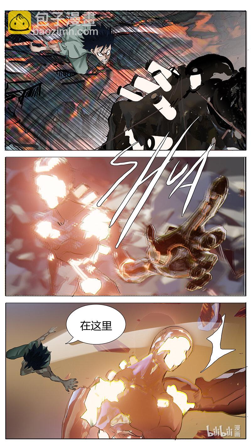 🍜尤克森林 193 话 第6页