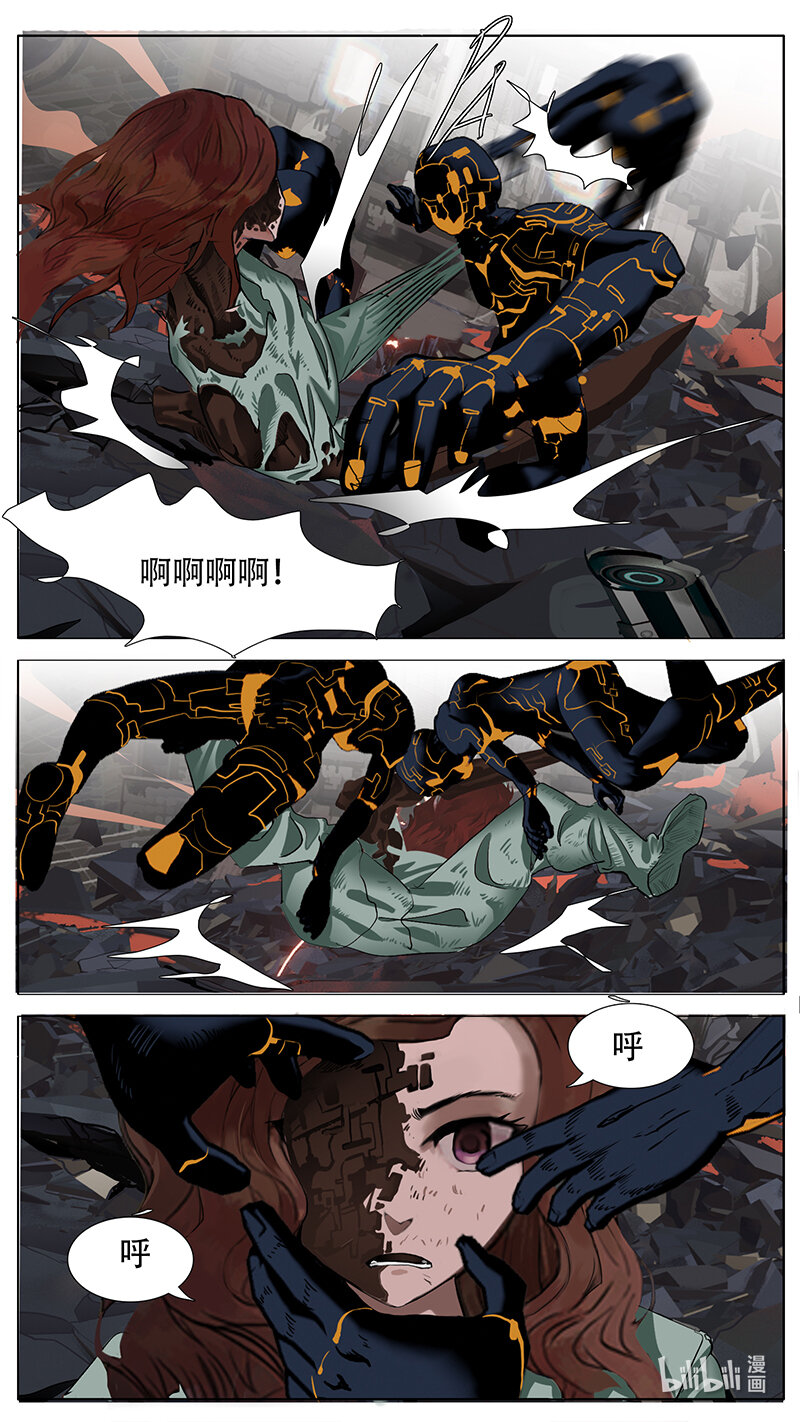 🍜尤克森林 197 话 第7页