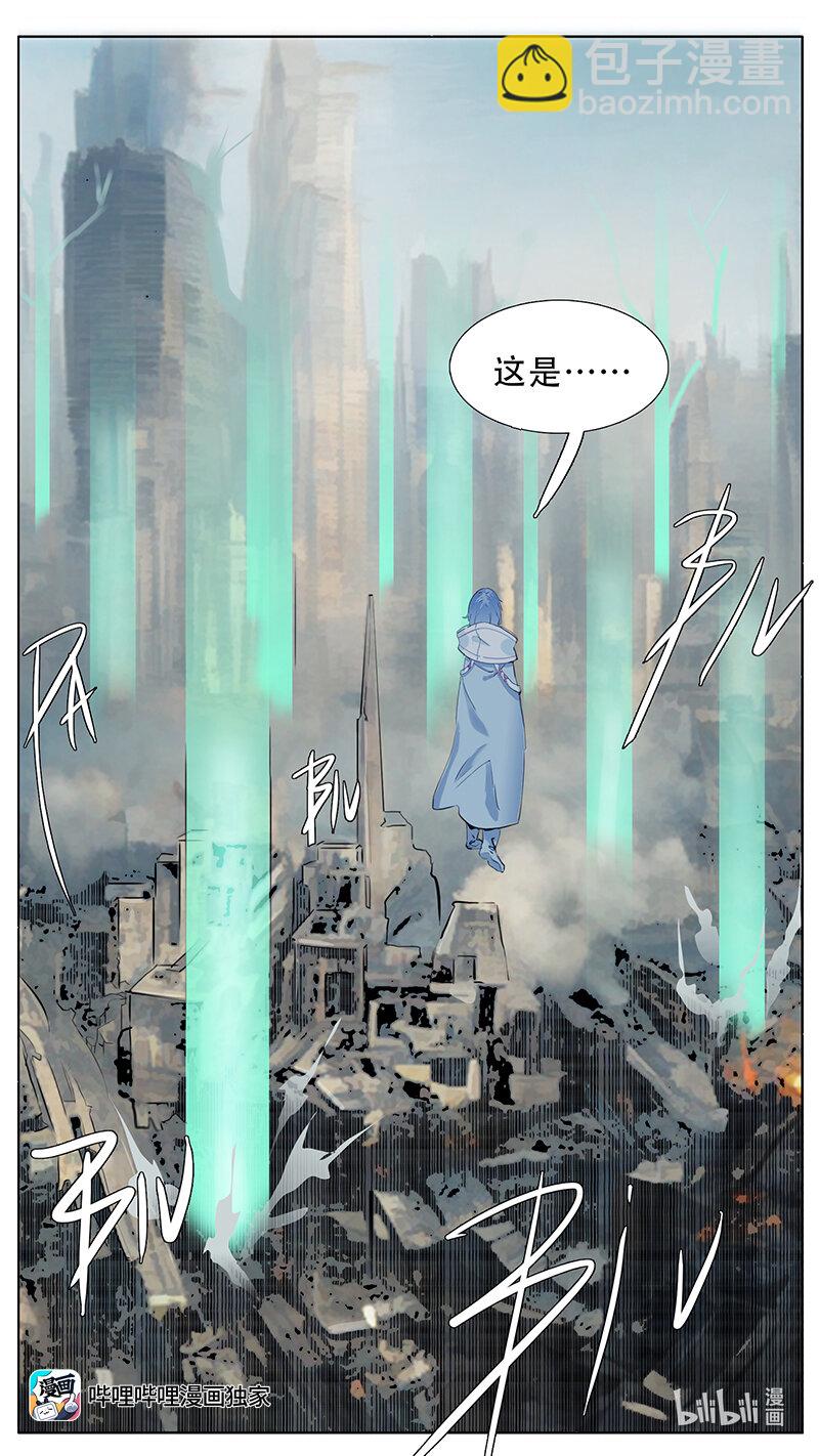 🍜尤克森林 201 话 第8页