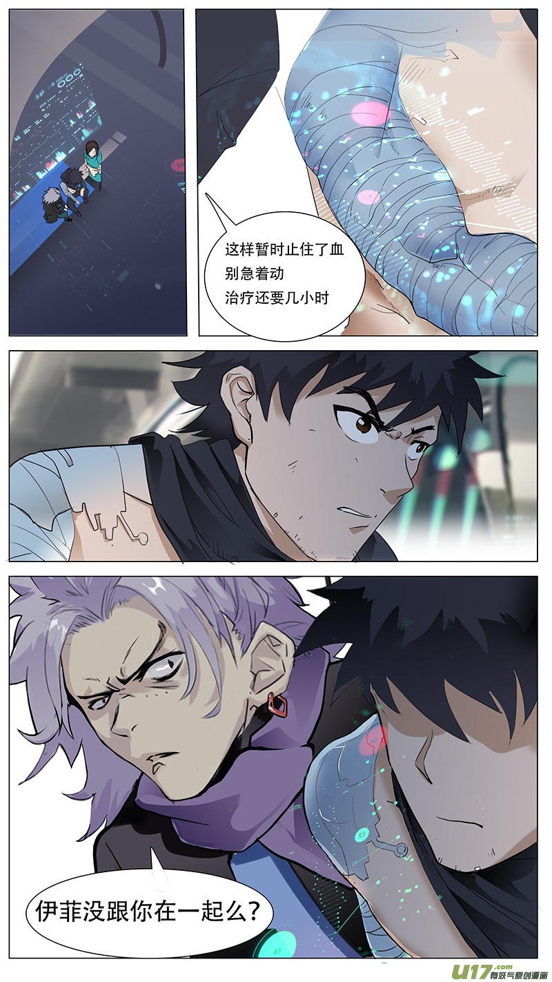 🍜尤克森林 22 第3页