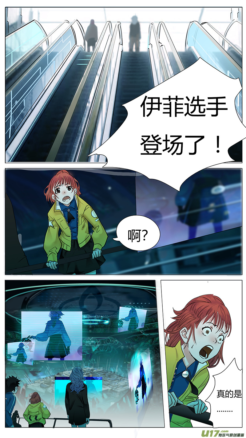 🍜尤克森林 26 第4页