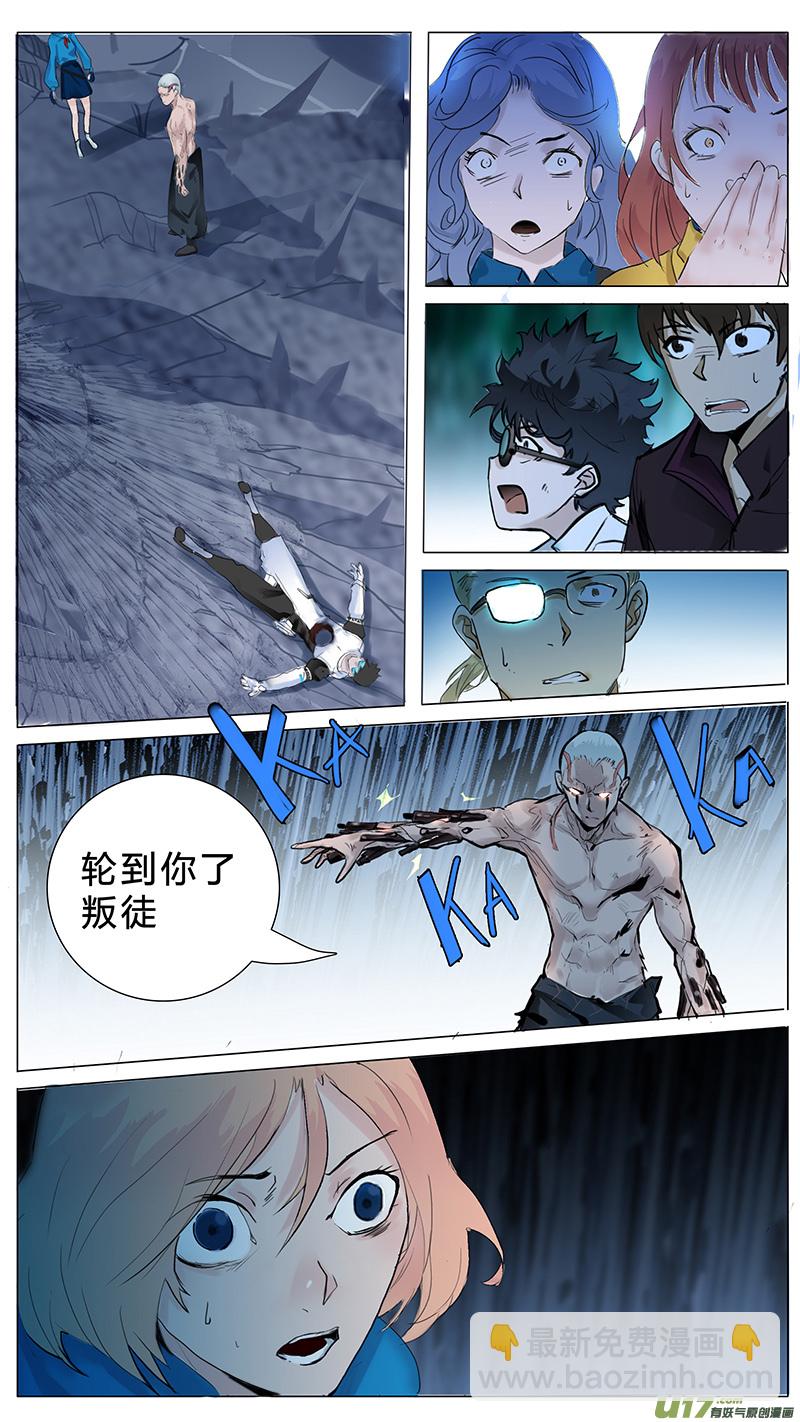 🍜尤克森林 28 第10页