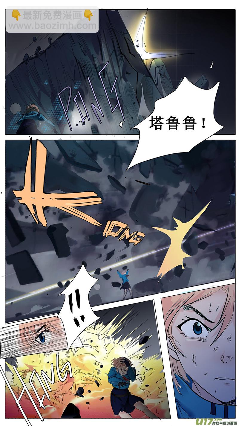 🍜尤克森林 28 第3页