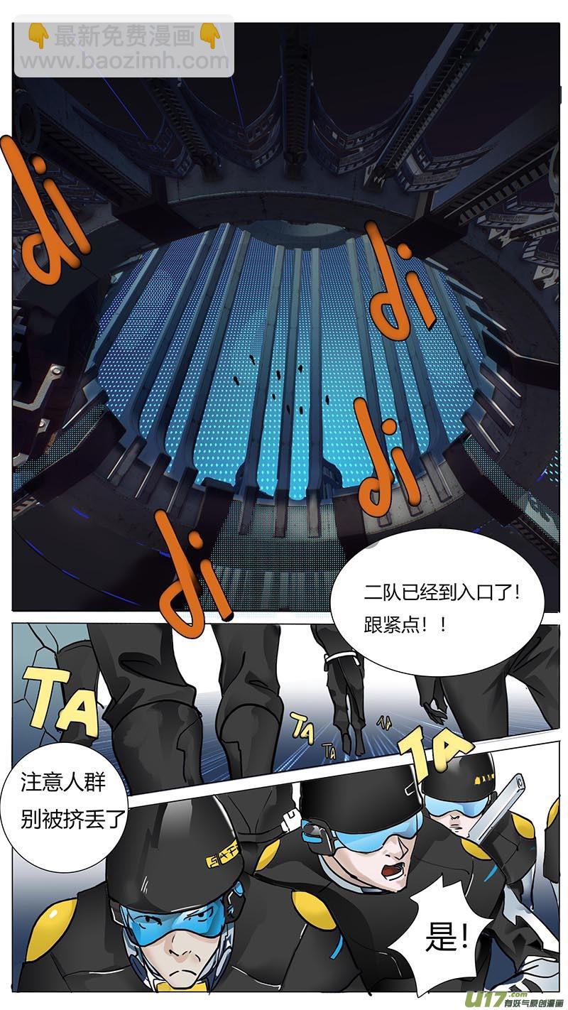 🍜尤克森林 30 第13页