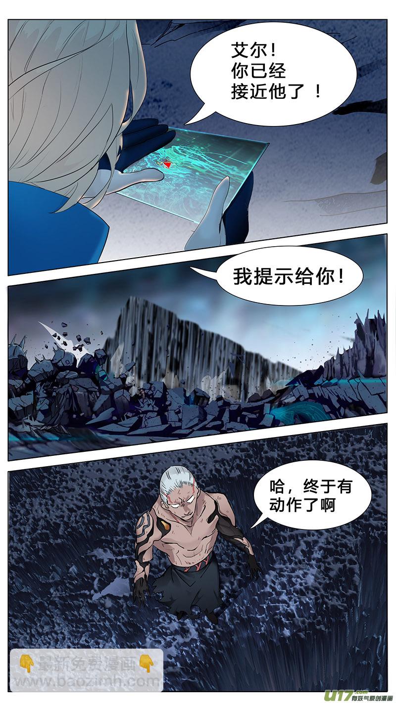 🍜尤克森林 32 第6页