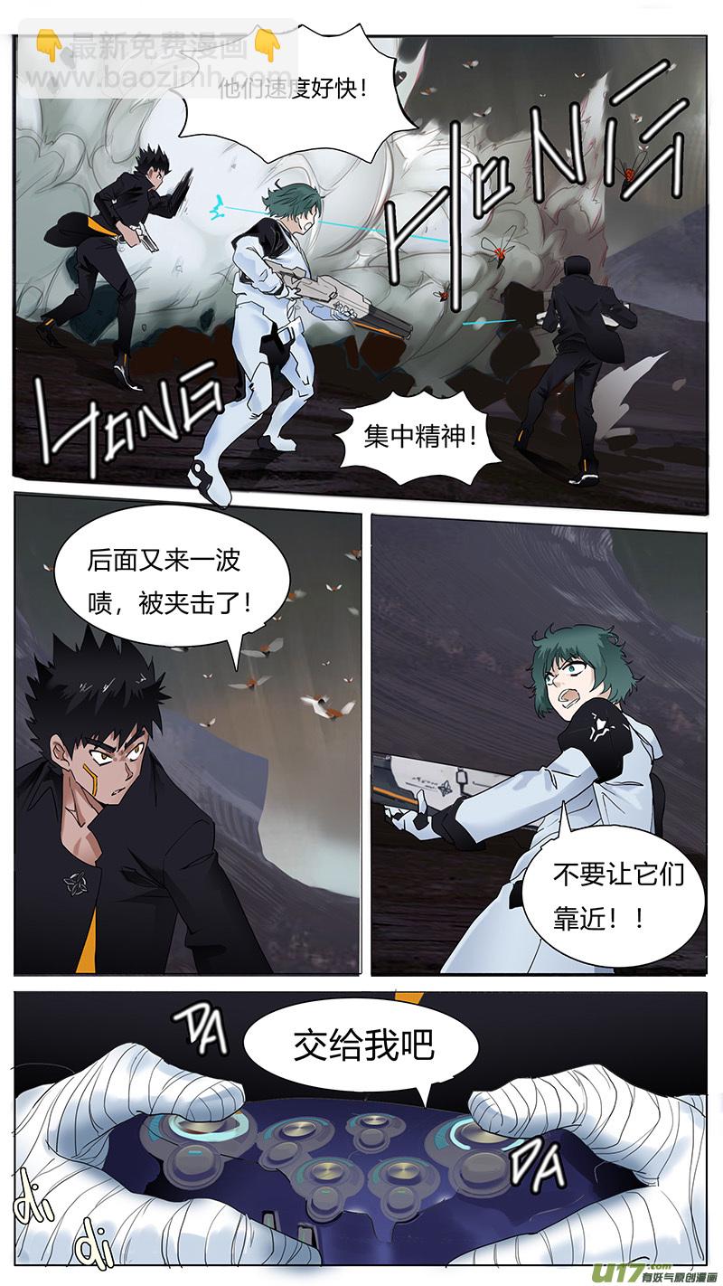 🍜尤克森林 50 第2页