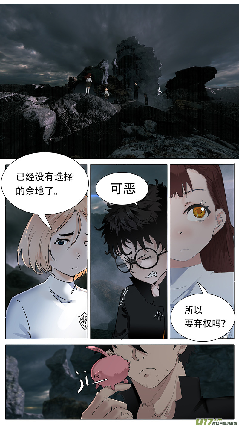 🍜尤克森林 54 第1页