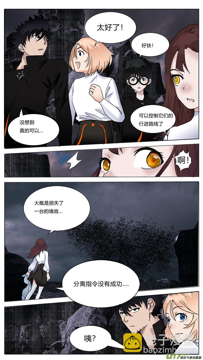 🍜尤克森林 56 第3页