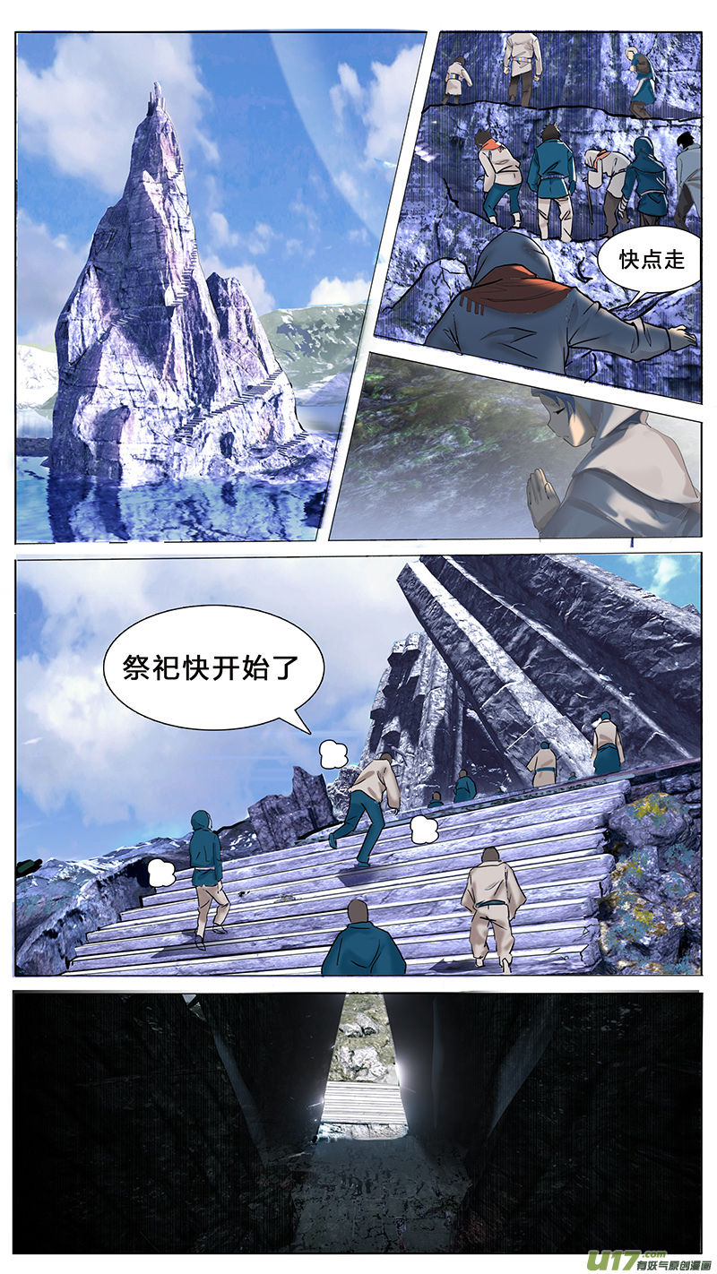 🍜尤克森林 64 第2页