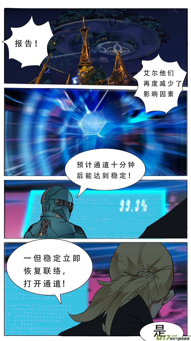 🍜尤克森林 75 第1页