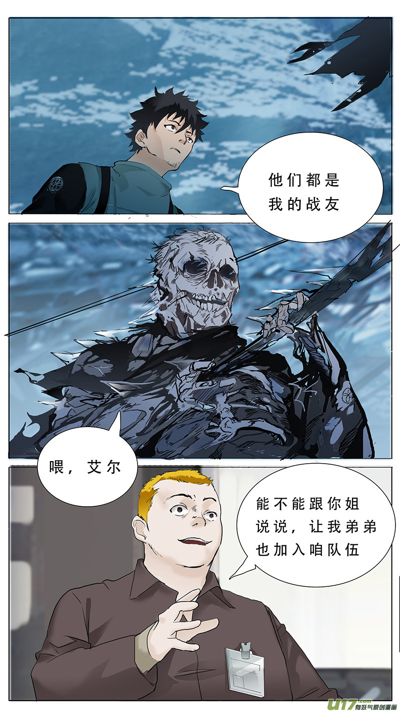 🍜尤克森林 81 第2页