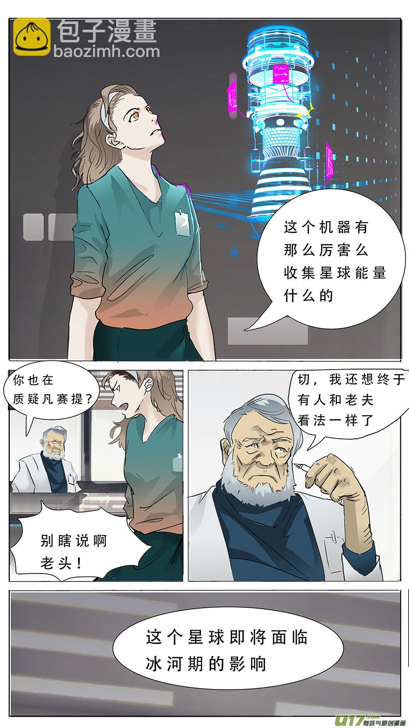 🍜尤克森林 81 第4页