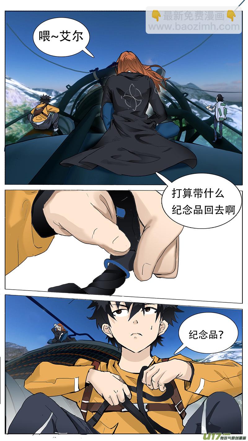 🍜尤克森林 83 第5页