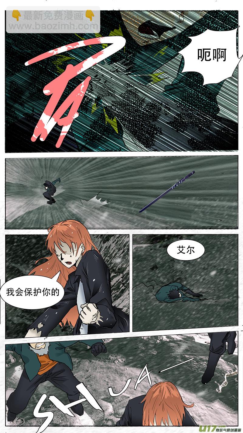 🍜尤克森林 85 第8页