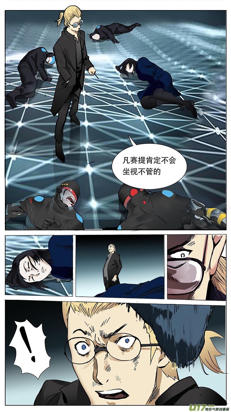 🍜尤克森林 87 第6页