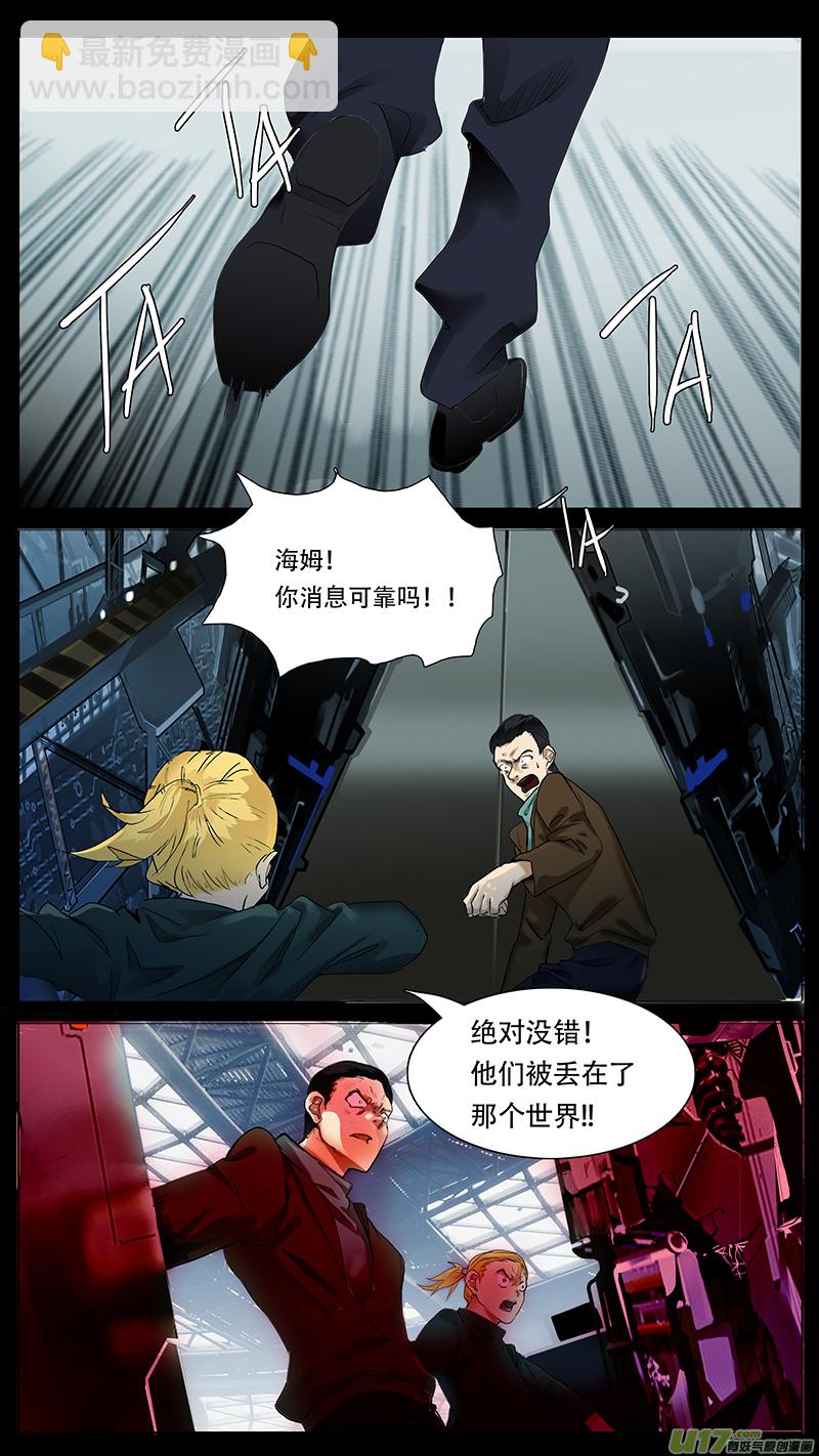 🍜尤克森林 91 第8页