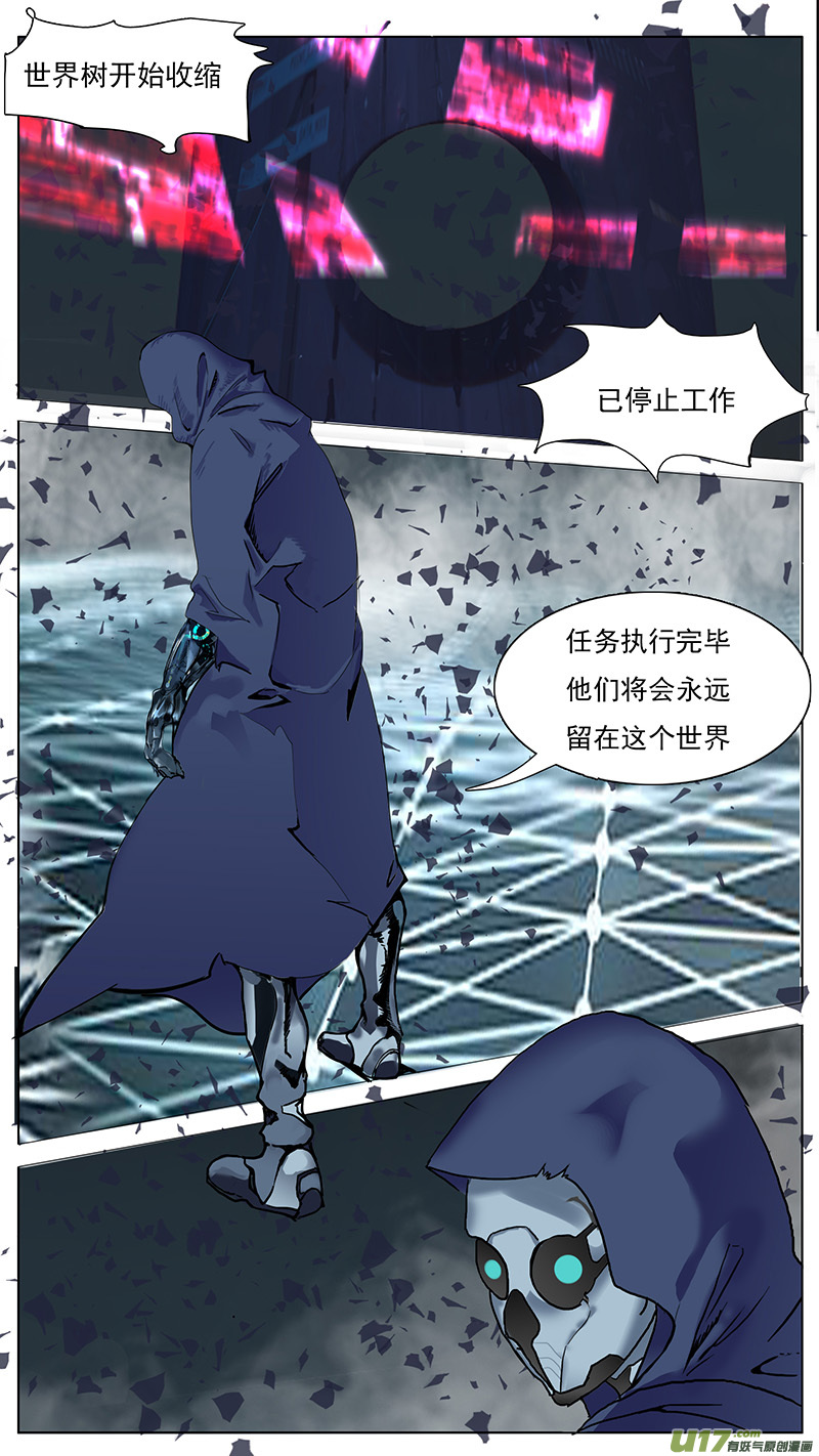 🍜尤克森林 93 第1页