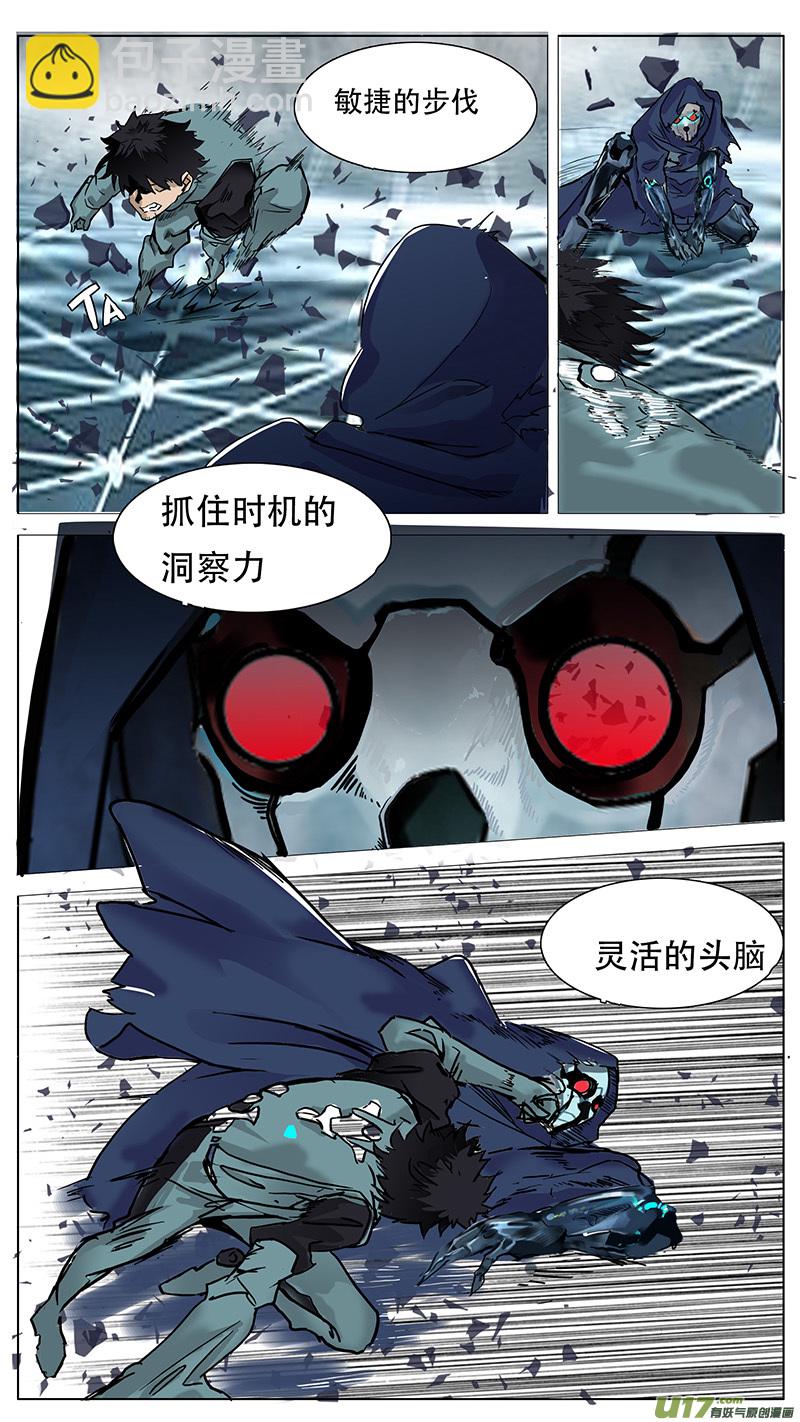 🍜尤克森林 95 第2页