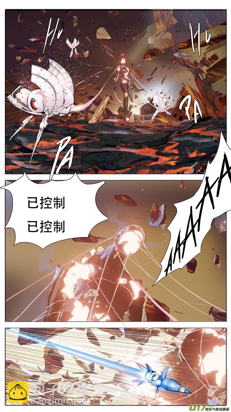 🍜尤克森林 97 第6页